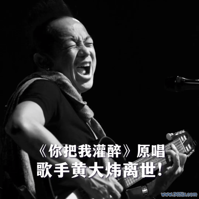 黄大炜遗产由姐姐袭取,交游26年女友露面争产,聚拢其他家属告状